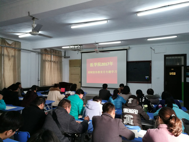 法制宣传教育专题学习1.jpg