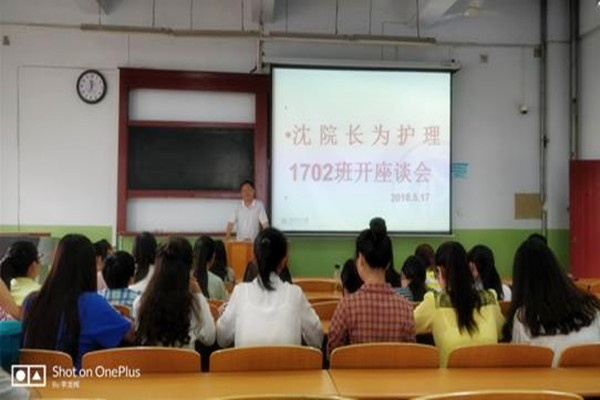 沈经理座谈_副本.jpg